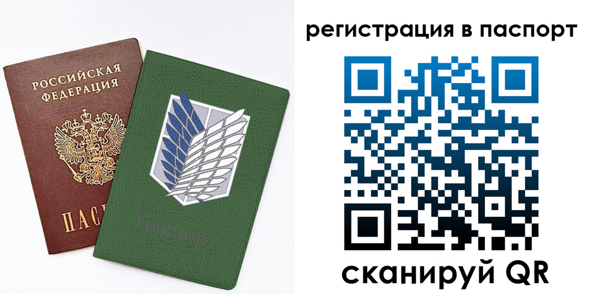 временная регистрация для всех в ХМАО
