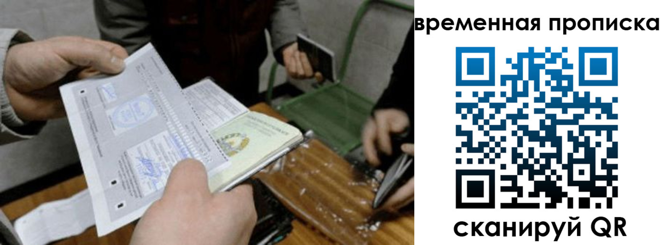 регистрация для дет. сада в ХМАО