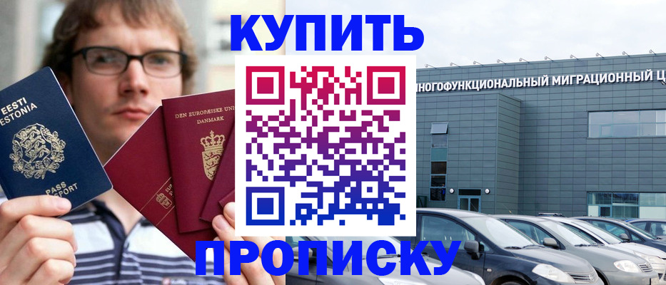 временная регистрация адрес в ХМАО