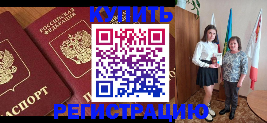 пропишу в квартире в ХМАО