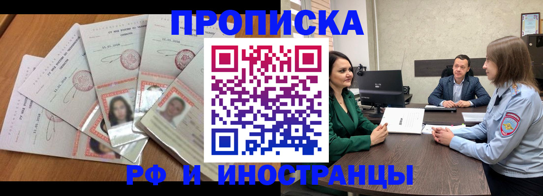 регистрация в ХМАО