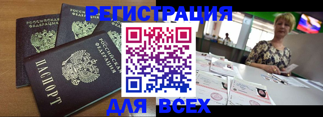 регистрация для дет. сада в ХМАО