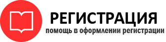 прописка в ХМАО id118268